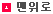 top���ΰ���